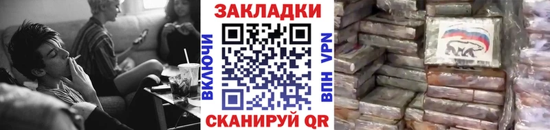 Какие есть наркотики Северодвинск Галлюциногенные грибы Конопля Меф мяу мяу ГАШИШ
