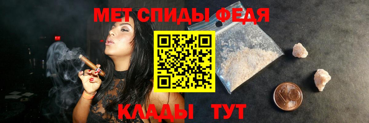 Северодвинск  АМФЕТАМИН 97%  АМФЕТАМИН  Вход с VPN 