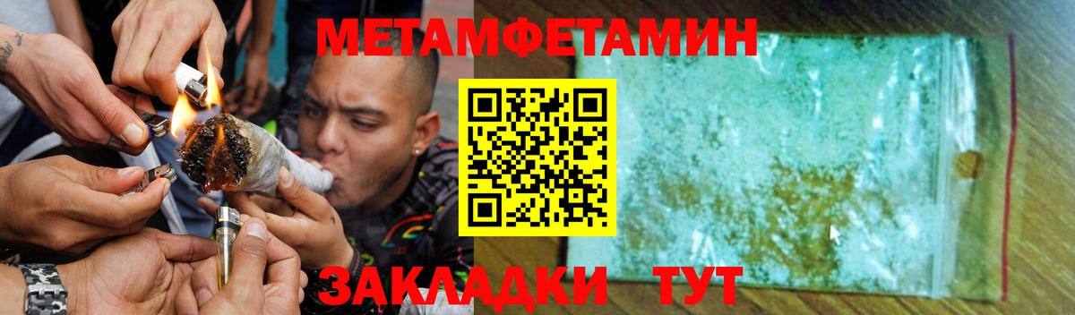АМФ Розовый Северодвинск
