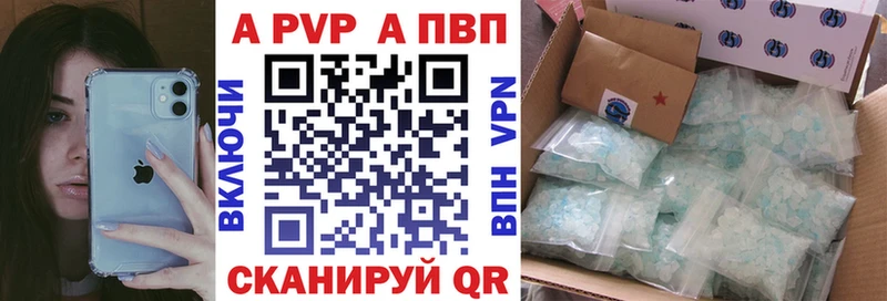 Alpha PVP СК Северодвинск