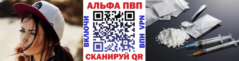 Alpha PVP кристаллы  Северодвинск 
