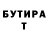Конопля VHQ Tori Lubagina