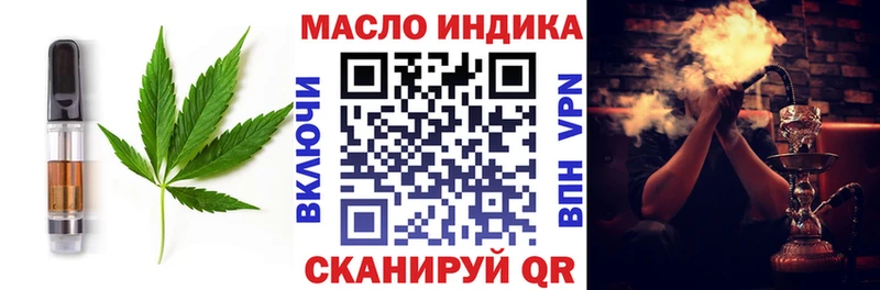 Cannafood конопля купить закладку Северодвинск
