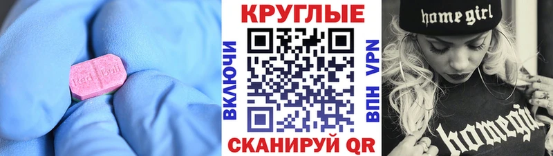 ЭКСТАЗИ бентли  Северодвинск 