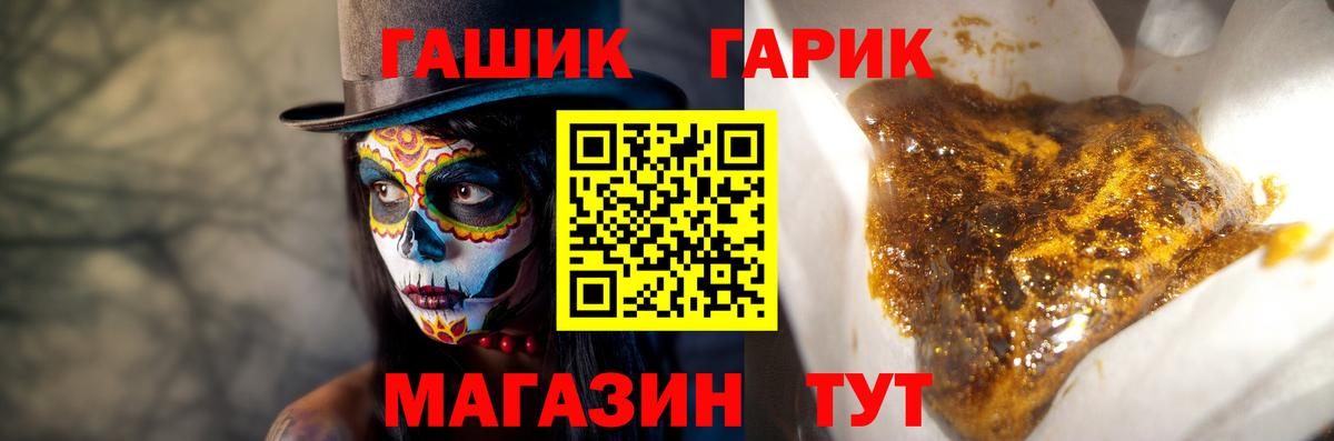 ГАШИШ AMNESIA HAZE  Вход с VPN  ГАШИШ  Северодвинск  Гашиш гашик 