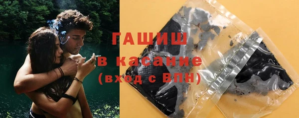 стаф Нея
