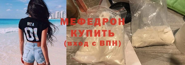 стаф Нея