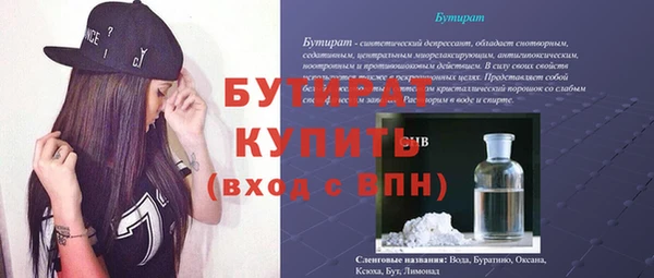 МДПВ Нефтегорск