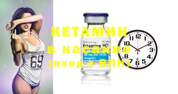 герыч Надым
