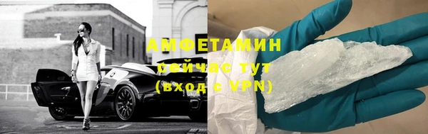 герыч Надым