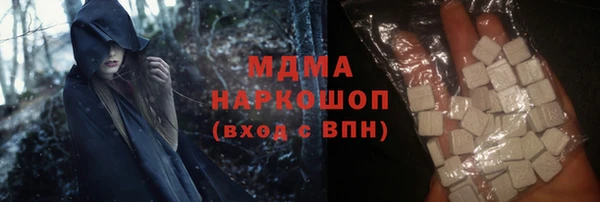 молекула духа Навашино