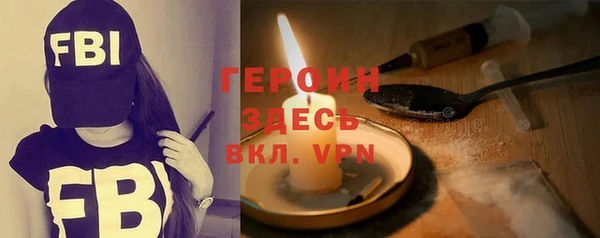 экстази Новочеркасск