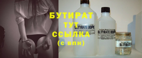 ALPHA-PVP Нефтекумск