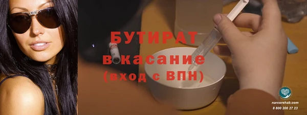 ALPHA-PVP Нефтекумск