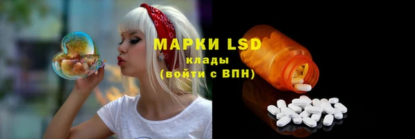 ALPHA-PVP Нефтекумск
