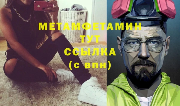 стаф Нея