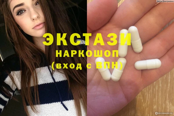 ALPHA-PVP Нефтекумск