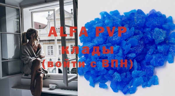 метамфетамин Волгодонск