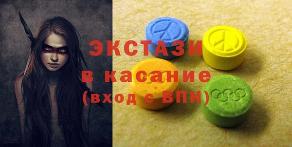 ALPHA-PVP Нефтекумск