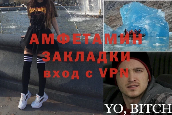 герыч Надым