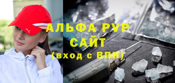 ALPHA-PVP Нефтекумск