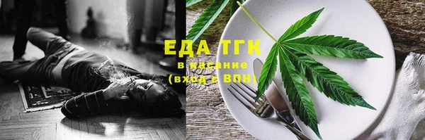 молекула духа Навашино
