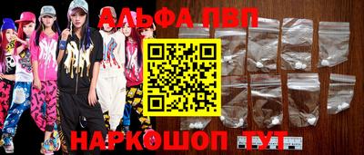 шишки Ачхой-Мартан