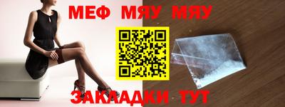 шишки Ачхой-Мартан
