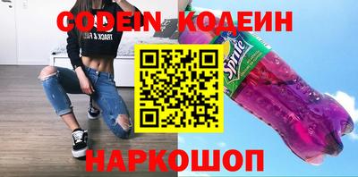 амф Аша