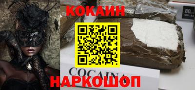 шишки Ачхой-Мартан