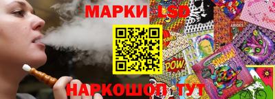 амф Аша