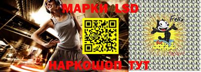 шишки Ачхой-Мартан