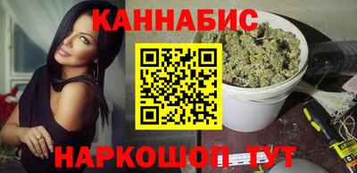 шишки Ачхой-Мартан