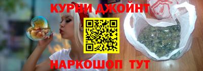 шишки Ачхой-Мартан