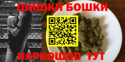 шишки Ачхой-Мартан