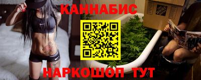 шишки Ачхой-Мартан