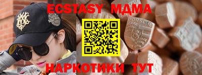 шишки Ачхой-Мартан