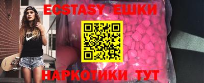 ешки Баксан