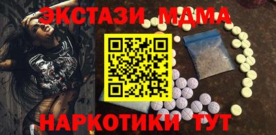 амф Аша