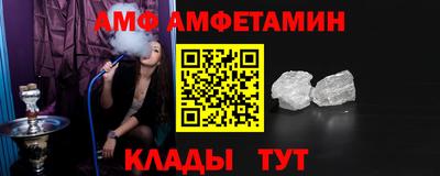 амф Аша