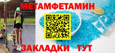 амф Аша