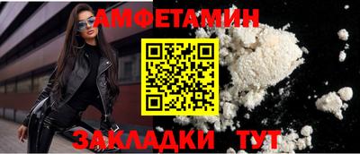 амф Аша