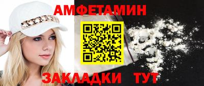амф Аша