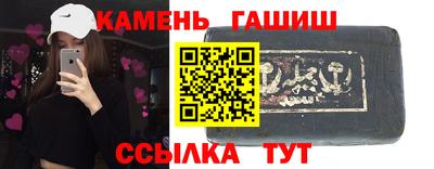 амф Аша