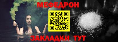 шишки Ачхой-Мартан