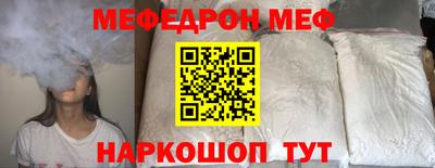 шишки Ачхой-Мартан