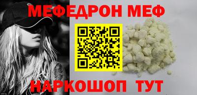 шишки Ачхой-Мартан