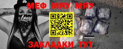 шишки Ачхой-Мартан