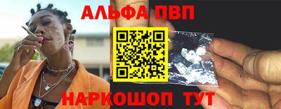 шишки Ачхой-Мартан