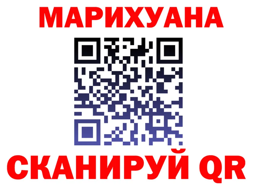 МЕФ 4 MMC маркетплейс нарко площадка hydra Северодвинск